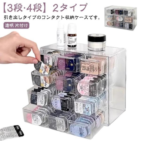 【M】12*18*10cm 【L】10*18*15.5cm