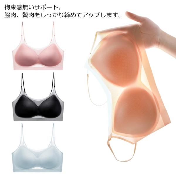 ブラ 極薄 接触冷感 ブラジャー 大きいサイズ シームレス ノンワイヤー スポーツブラ 胸を小さく見せるブラ レディース 涼しい 夏 バストアップ ナ