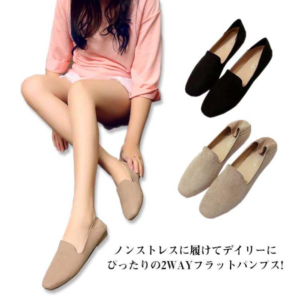 2WAY パンプス フラットシューズ ローファー ローヒール レディース スクエアトゥ ぺたんこ スリッポン バブーシュ フラットパンプス シューズ