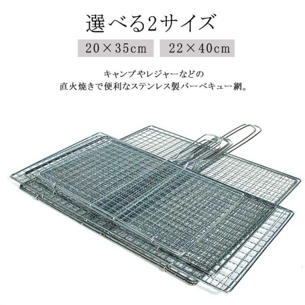 SY250208KKL バーベキュー網240-300K 200枚入り2セット。 alice1_pdd3802