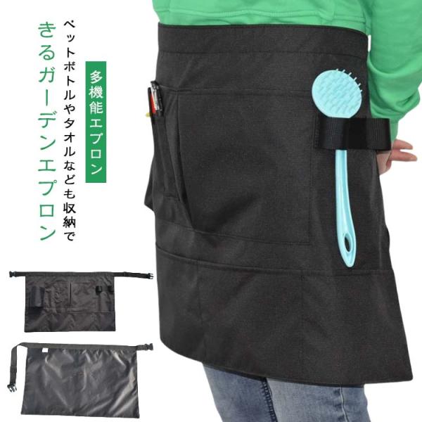 防水 ガーデニングエプロン 飲食業 ショート丈 レディース ガーデン