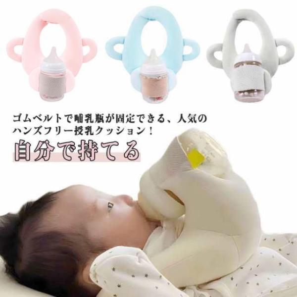 セルフミルク 授乳用クッション 新生児 クッション 授乳枕 育児