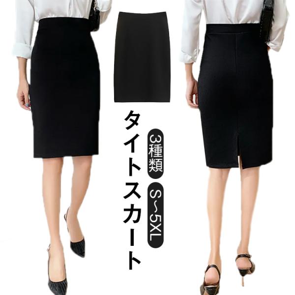 ホームスパン　美品　黒 スカート ゴムウエスト またまた再入荷** homspun ホームスパン ウールトロピカルクロス