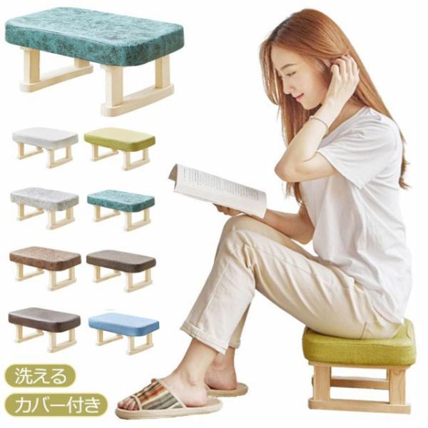 スツール 椅子 いす イス おしゃれ 北欧風 腰掛け シューズ着替え 木製
