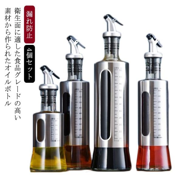 Amazon｜オイルポットボトル ガラスオイル缶石油タンク家庭用