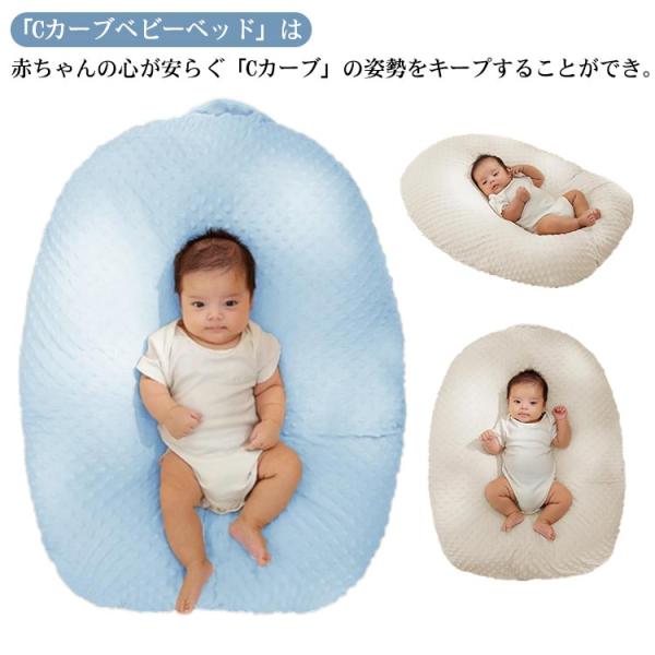 約90*60cm（0-12ヶ月） 約85*65cm（0-18ヶ月）