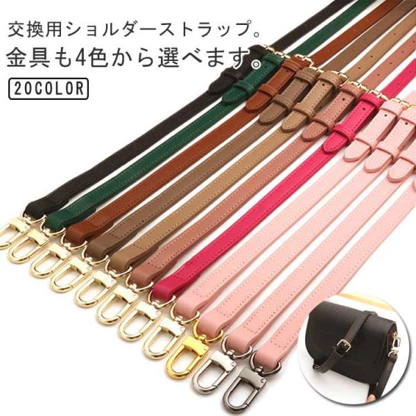 新品未使用ベルルッティバック用ストラップベルト alice1_tomin778464
