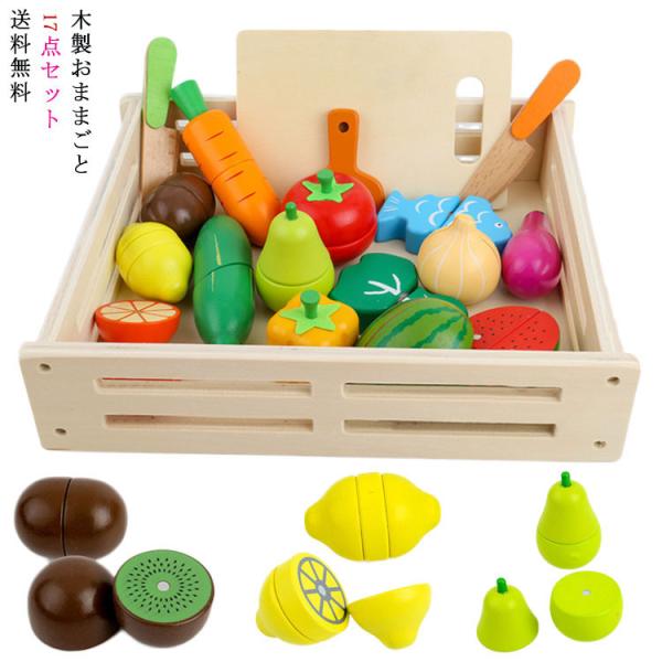 木製おもちゃ セット 伝統的な遊び道具 楽天市場】木製玩具 工具セット ごっこ遊び対象年齢：3才から