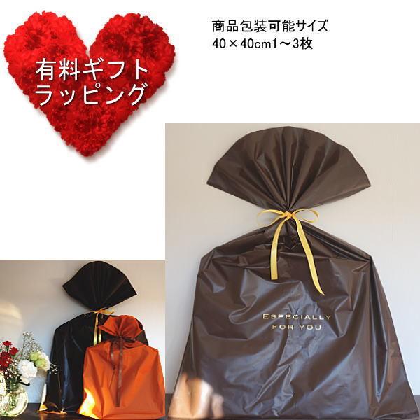 大切な人への贈り物♪御祝 お返し 新築祝い 開店祝い 記念日 送別会 入学祝 プレゼントに最適♪商品と一緒にカートへお入れ下さい。カートに入れ忘れた場合はご対応できませんので、ご確認ください。ラッピングした状態で発送いたします。ギフト袋対応...