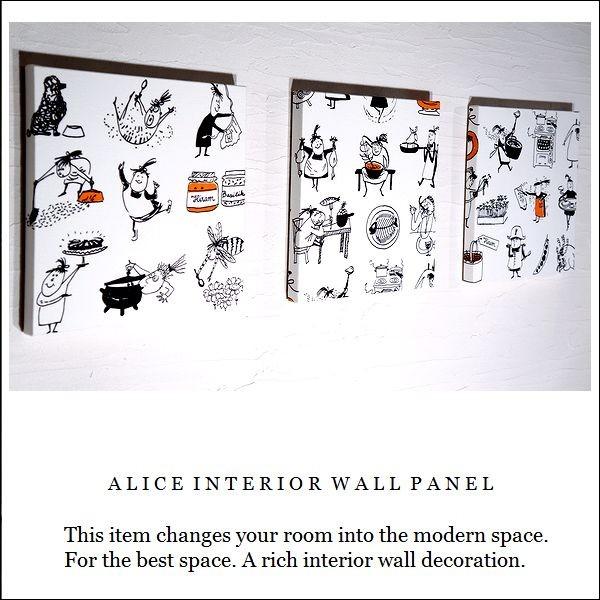 送料無料 ファブリックパネル アリス Almedahls Hiram 30 30cm 3枚セット アルメダール ハイラム 北欧 お洒落 インテリア Hiram30 Alice ファブリックパネルショップ 通販 Yahoo ショッピング