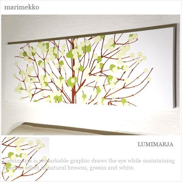 Marimekko ルミマルヤ ファブリックボード アートパネル マリメッコ Lumimarja 緑 130 43 大型商品ヤマト便 時間指定不可 Buyee Buyee 日本の通販商品 オークションの代理入札 代理購入
