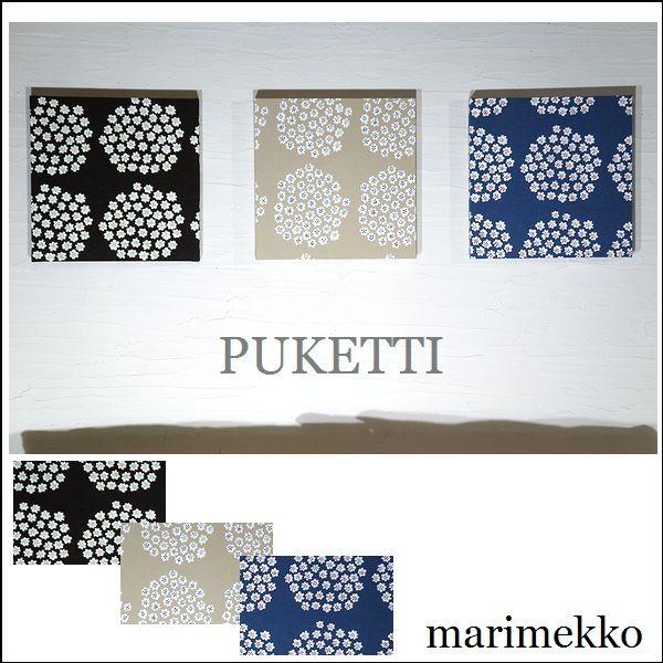 ■marimekko PUKETTI■designer：Annika Rimala■SIZE ：300×300×25mm 単品販売■付属品 ：取り付けピン、釘ピン、説明書まだらな丸の中に小花のブーケが、描かれた愛らしいデザインです。どこか懐...