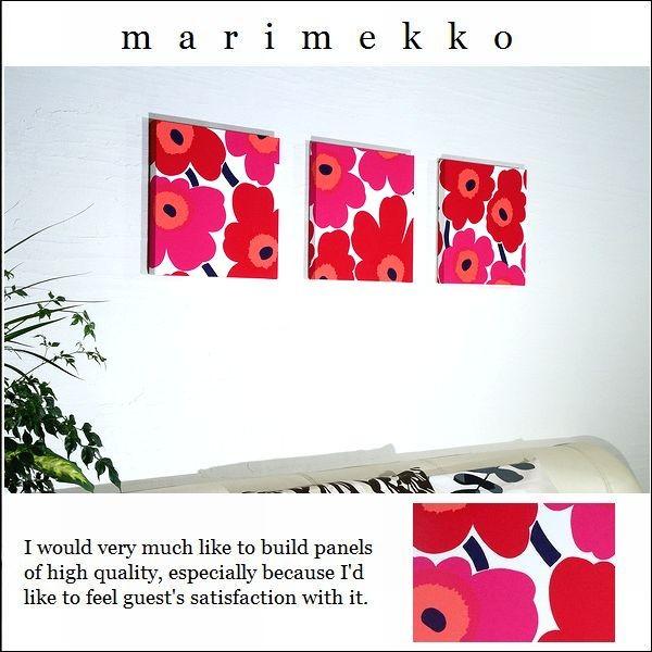 marimekko ファブリックパネル 玄関 アートパネル 30×30 単品