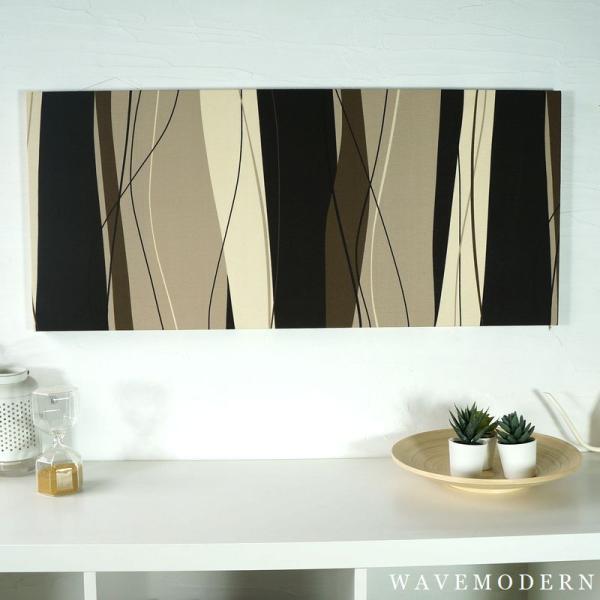 Modernwave 90 40cm 茶系 ブラウン ファブリックパネル 幾何学 シンプル ウェーブ Wave Modern 人気 Wavemodern9040 Alice ファブリックパネルショップ 通販 Yahoo ショッピング