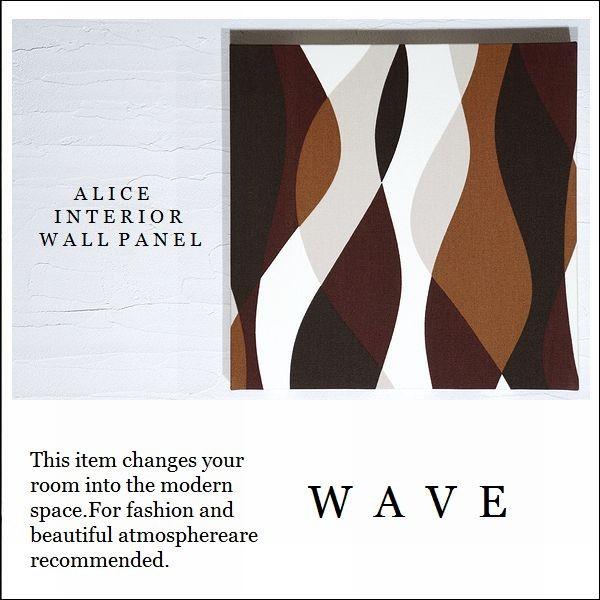 �t�@�u���b�N�p�l�� �A�[�g�p�l�� �A���X �k�� �C���e���A ���� N5 WAVE 30×30cm �P�i �`���R�u���E�� �􉽊w �E�F�[�u