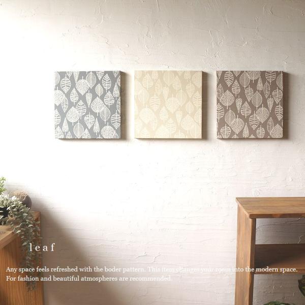 アースカラー3枚セット ファブリックパネル leaf アートモダン 30×30cm