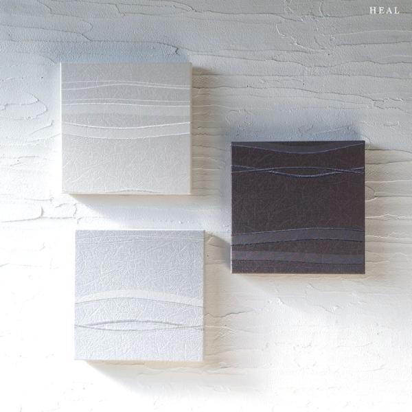 　　　　　　商　品　説　明■INTERIPR WALL PANEL HEAL ヒール■SIZE ：200×200×20mm ３枚セット■付属品：丸ピン (賃貸OK)、説明書オフホワイト、グレー、チャコールを統一感のあるカラーでまとめています...