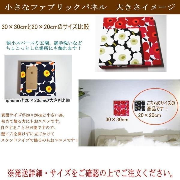 Ssサイズ Marimekko Miniunikko ペールピンク Pealpink cm ミニファブリックパネル ミニウニッコ 北欧 3way マリメッコファブリックパネル Buyee Buyee Japanese Proxy Service Buy From Japan Bot Online