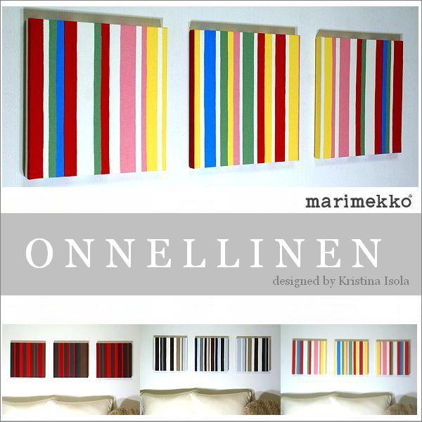 マリメッコ　ファブリックパネル マリメッコのファブリックパネル「ミニウニッコ」｜カーテン通販