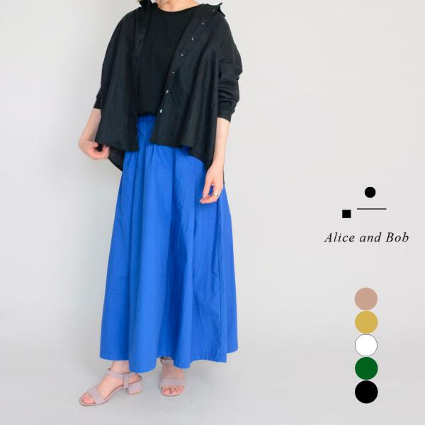 新品ダグ付】23区 ロングフレアスカート コットン ブルー 40 綿100