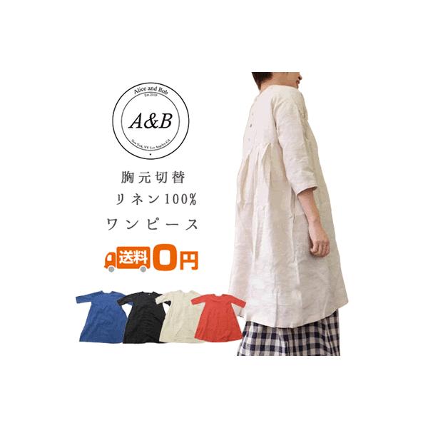 リネン ワンピース リネン100 麻 大人 ナチュラル フォーマル Ns Buyee Buyee Japanese Proxy Service Buy From Japan Bot Online
