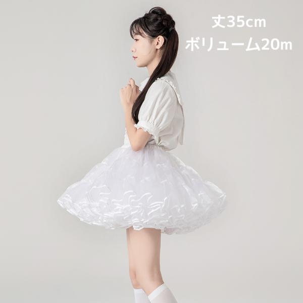 パニエ ゴスロリ ロリータ ミニ丈 35cm丈 ボリューム フリル