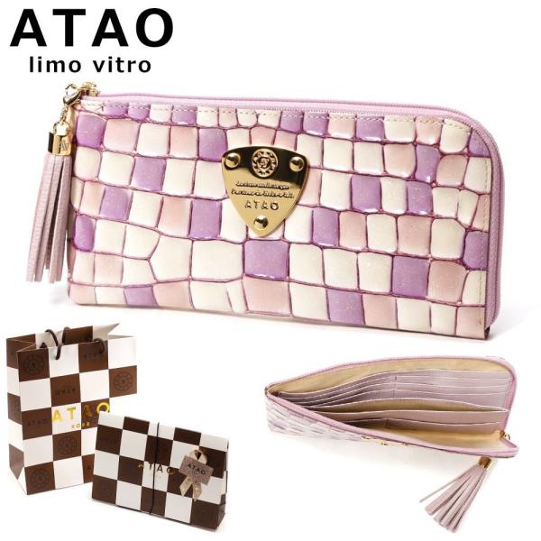 atao メンズ長財布 | 通販・人気ランキング - 価格.com