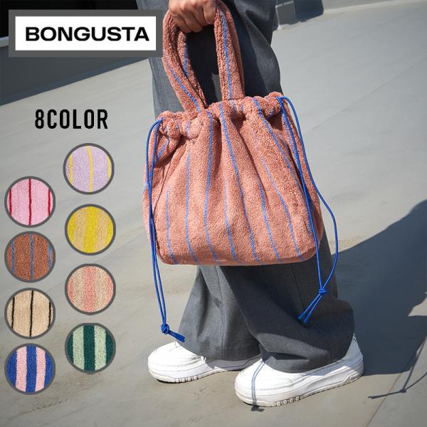 【即納 在庫有 デンマークブランド】 BONGUSTA ボングスタ ナラム Naram ハンドバッグ オーガニックコットン タオル生地 トート バッグ マザーズバッグ