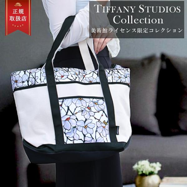 ティファニー　キャンバストート　旅行用 ティファニー トートバッグ レザー キャンバス 旅行 レア - メルカリ