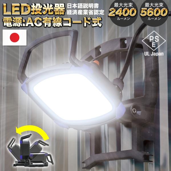 投光器 11000ルーメン 楽天市場】LED投光器 防雨型 昼光色 300W 60000ルーメン 投光機