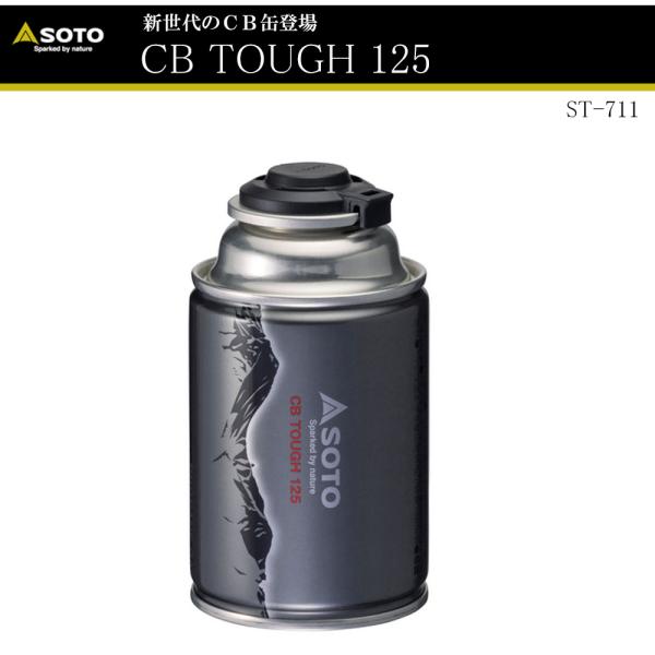 SOTO 【アウトドア】2024年新商品 No:ST-711 CB TOUGH125 OD缶と