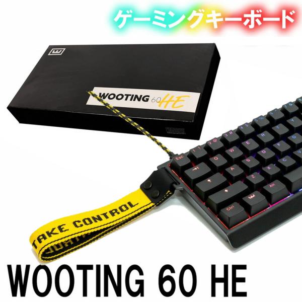 Wooting TWO HE フルサイズキーボード ラピッドトリガー対応-