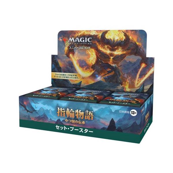 Magic: The Gathering（マジック：ザ・ギャザリング） MTG マジック