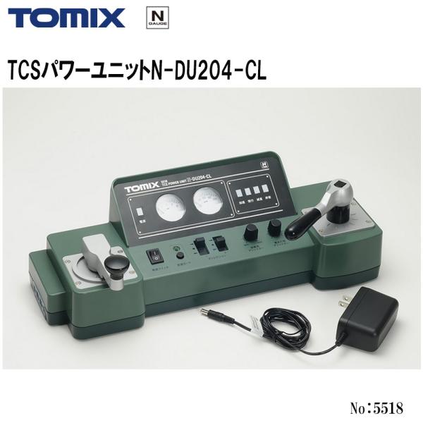 トミックス TOMIX No:5518 TCSパワーユニット N-DU204-CL 鉄道