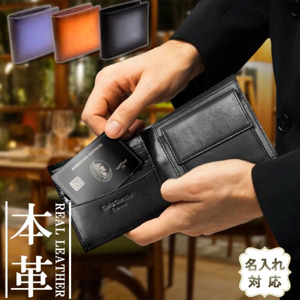 Gala Garcia 名入れ 財布 メンズ 本革 二つ折り 財布 ブランド 牛革