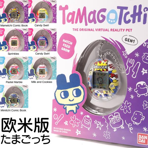 たまごっち 欧米版 Original Tamagotchi 本体 ゲーム 初代
