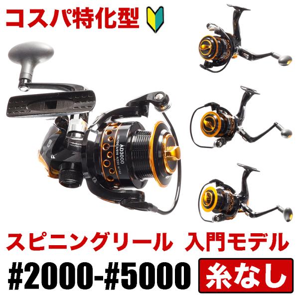 スピニングリール 釣りリール RC2000 海釣り 淡水釣り　初心者 r1-fish021_1.jpg