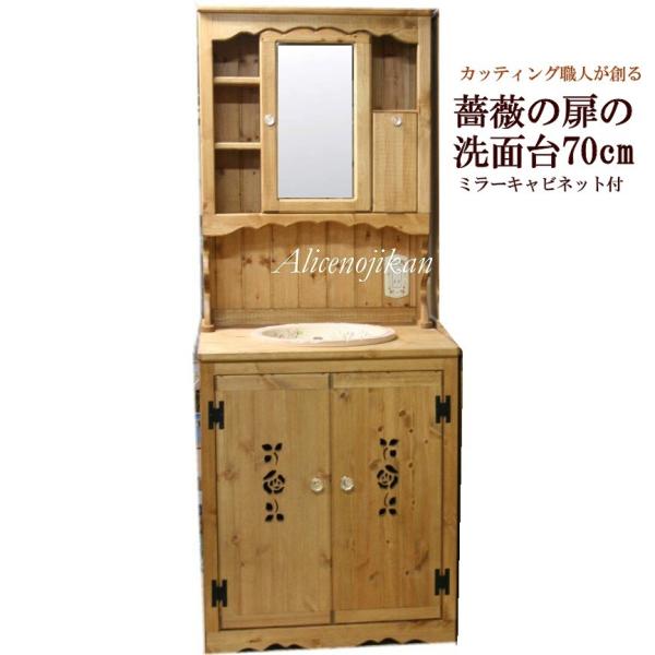 KN̔̐ʑ70cm {~[Lrlbg@yAX̎ԁz