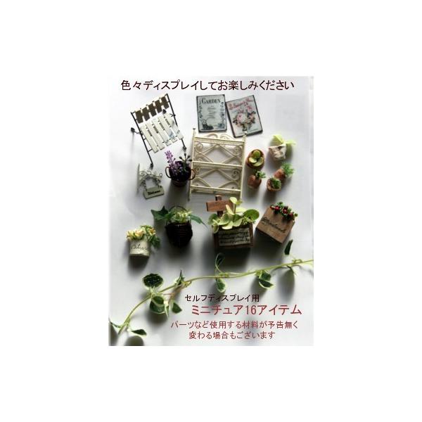 万年カレンダー ミニチュアガーデン アリスの時間 Buyee Buyee 日本の通販商品 オークションの代理入札 代理購入