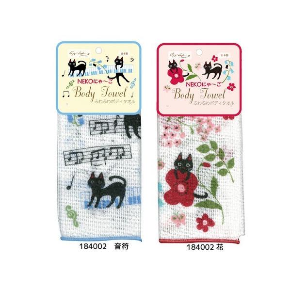 ӂӂ{fB^I@NEKOɂ[@iC{fB[^I ylCEEJg[G Jg[Ƌ z@yAX̎ԁz