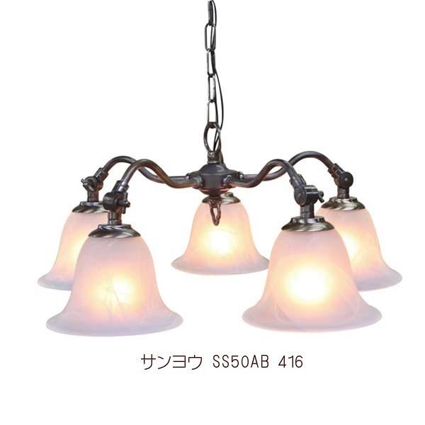 サンヨウ 照明」の人気商品一覧 | 安い商品を通販サイトから探す