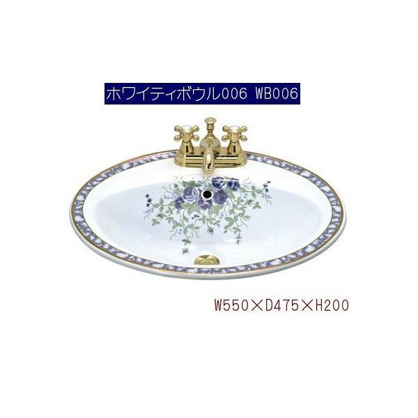 yWhity BowlzzCeB{E006 WB006 GKg[YiW550×D475×H200jAX̎ԁz