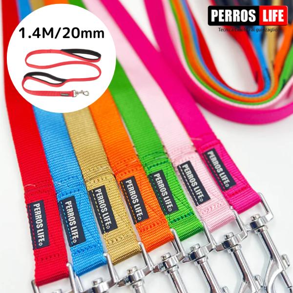 犬 リード Perros ペルロス リーシュ おしゃれ ソフトな手触り軽い 柔らかい 1.4M/20mm