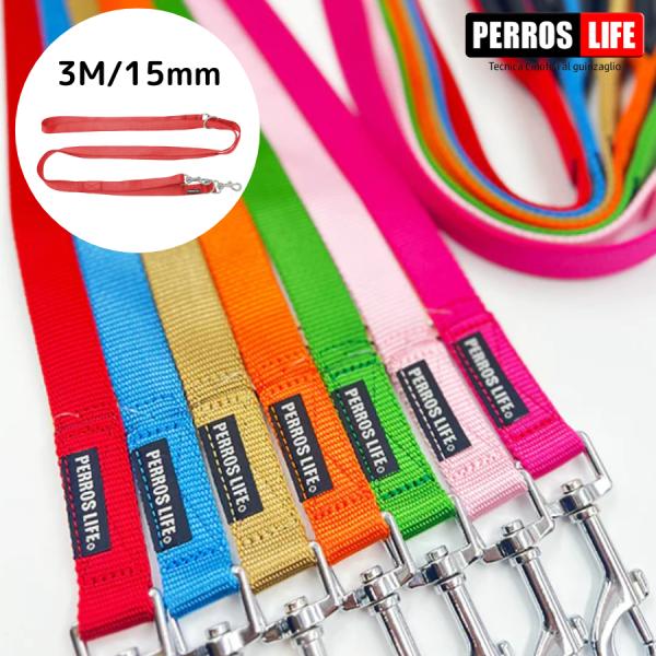 犬 リード Perros ペルロス リーシュ おしゃれ ソフトな手触り軽い 柔らかい  3M/15mm