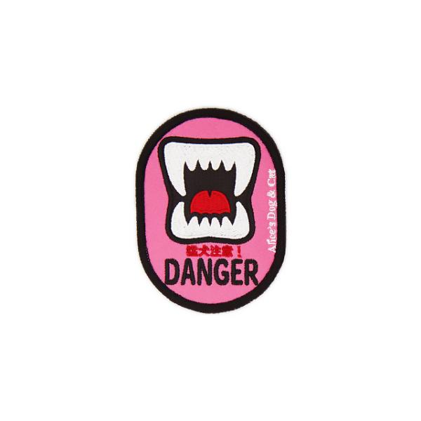 alices-dogcat_w-danger