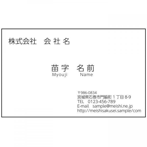 名刺100枚 送料無料 ロゴ Qrコード無料挿入 オリジナル ショップカード 激安 シンプル ビジネス I 0043 Buyee Buyee Japanese Proxy Service Buy From Japan Bot Online