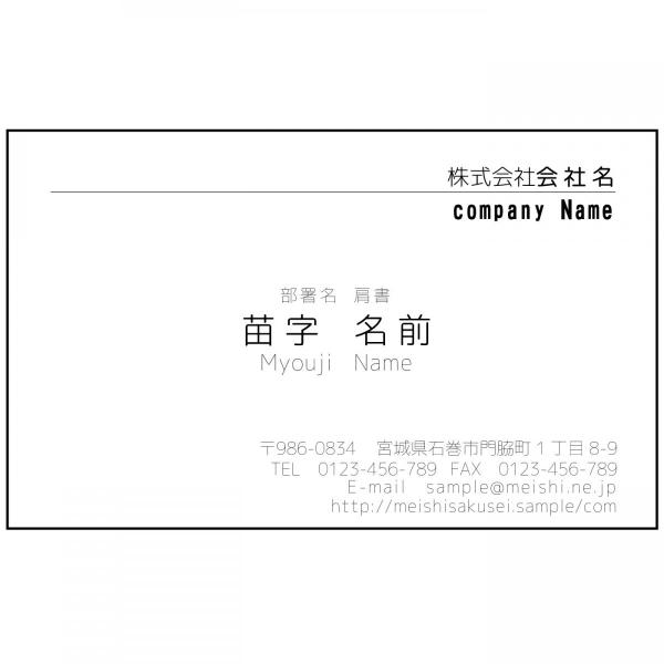 名刺50枚 送料無料 ロゴ Qrコード無料挿入 ショップカード オリジナル 激安 シンプル ビジネス モノクロ I 0049 50 Buyee Buyee Japanese Proxy Service Buy From Japan Bot Online