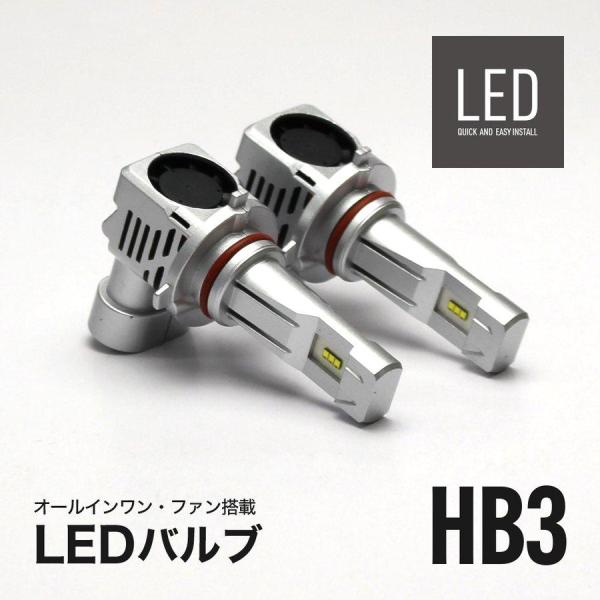 最新最強極光LEDヘッドライハイビーム　hb3 4000lm LED HB3 M3 LEDヘッドライト バルブ バイク用 ハイビーム MV