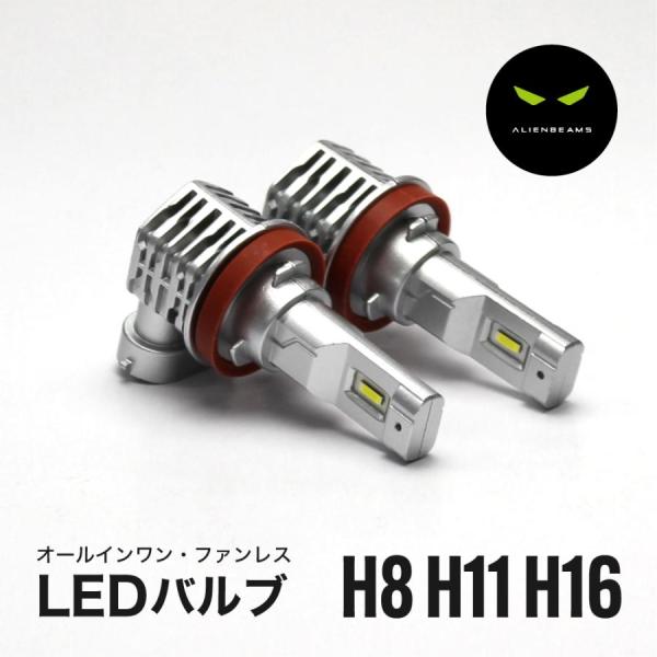 LEDバルブ　H8/H11/H16 人気モデル》LEDフォグランプ 8000LM LED フォグ H8 H11 H16