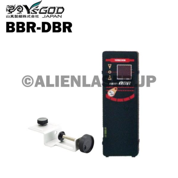 送料無料 山真 ヤマシン グリーンレーザー 用 受光器　BBR-DBR （DBR-DOT 用）